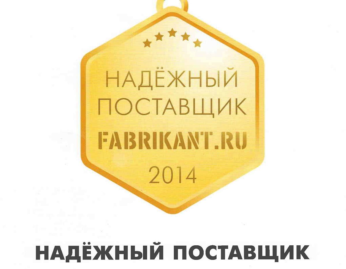 «СКЗ» – надежный поставщик