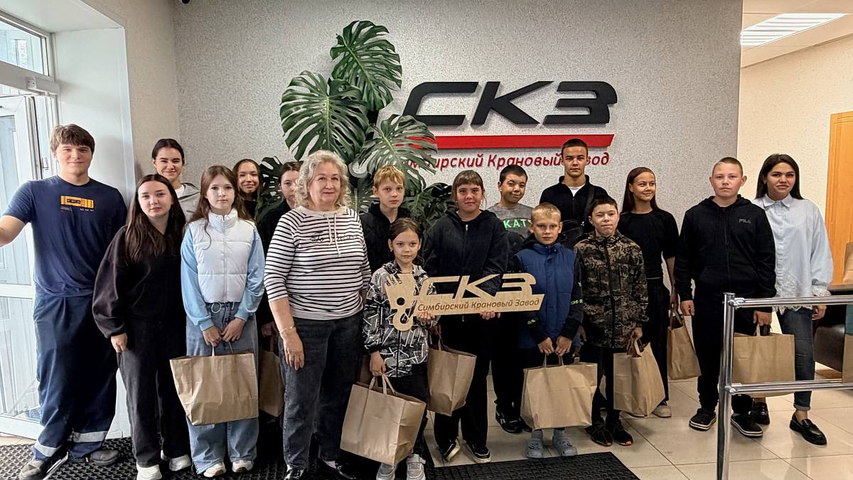 Симбирский крановый завод принял участие в программе «Помоги собраться в школу»